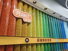 -m豆巧克力世界(上海世茂广场店)