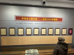 -汕头市小公园-侨批文物馆
