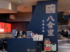 -金光华广场