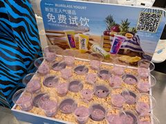 -Blueglass酸奶(财富购物中心店)