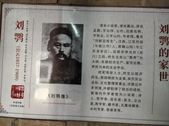 -镇淮楼