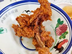 -卢聪艺小吃店(阳翟总店)