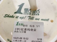 -小杨生煎(湟普汇店)