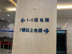 -上海交通大学医学院附属瑞金医院(总院)
