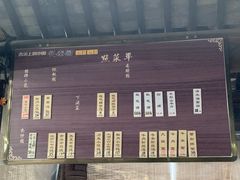 -忆秦园小笼包(惠山古镇总店)