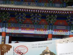 -终南山南五台景区