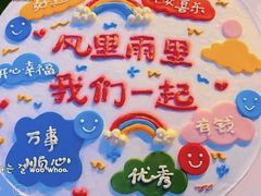 -小仙居·农家宴烤羊· 农庄