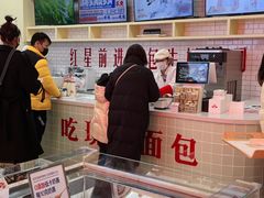 -红星前进面包牛奶公司(五道口购物中心店)