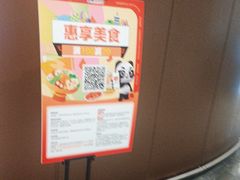 -麦当劳(北京大兴机场二层国内到达(安检外)店)