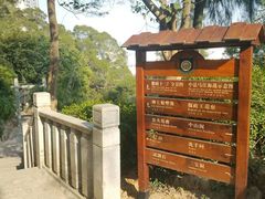 -船政文化景区-罗星塔公园