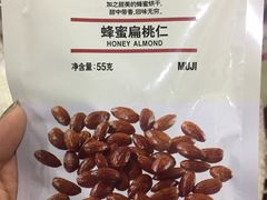 -MUJI无印良品(远洋未来广场店)