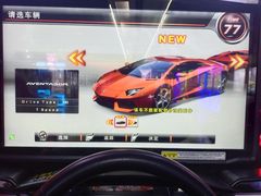 -大玩家超乐场(金华万达店)