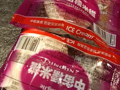 -老墙根涮肉·铜锅·烧烤(欢乐谷·王四营店)