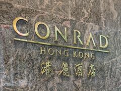 -香港港丽酒店