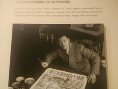-张乐平故居