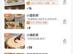 -格日勒阿妈蒙古厨房(大召店)