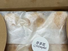 -梦菲思饼屋(瑞金宾馆店)