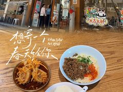 -小豆海棠(嘉兴路店)