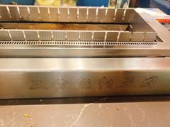 -邢氏老太太烤串(北兴街店)