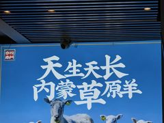 -虾乐园龙虾·烧烤夜宵(中山公园店)