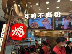 -龙湖重庆时代天街