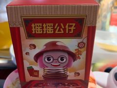 -海底捞火锅(枫蓝国际购物中心店)