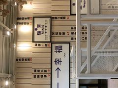 -鲜芋仙(中华广场店)