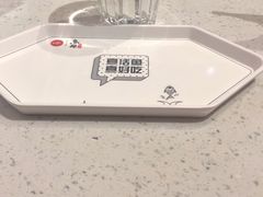 -鱼酷活鱼烤鱼(北美店)