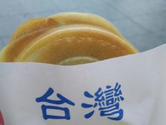 台湾味正点车轮饼-味正点车轮饼可丽饼(南禅寺店)