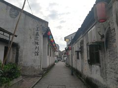 -绍兴书圣故里景区