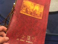 -老吉士酒家(天平路店)