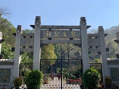 -韩文公祠