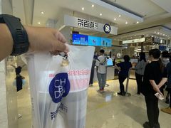 -茶百道(柏威年店)