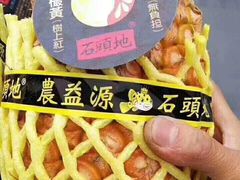 -上海龙吴水胜海发市场