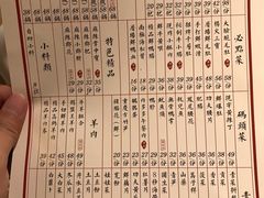 菜单-杨家火锅(国美店)