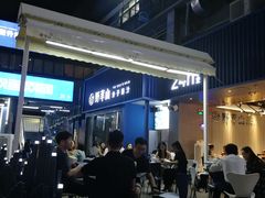 -野萃山·潮汕厚果汁(十亩地店)