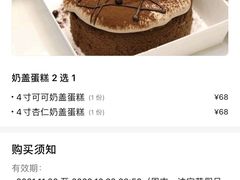 -橙呦·私人定制生日蛋糕