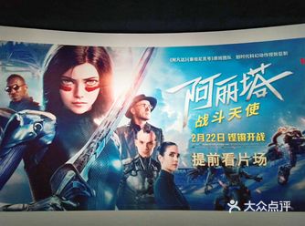 作为一个路人，我实话实说，这部电影好看，好看
