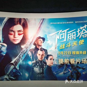 作为一个路人，我实话实说，这部电影好看，好看