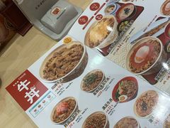 -食其家·牛丼咖喱(太阳宫店)