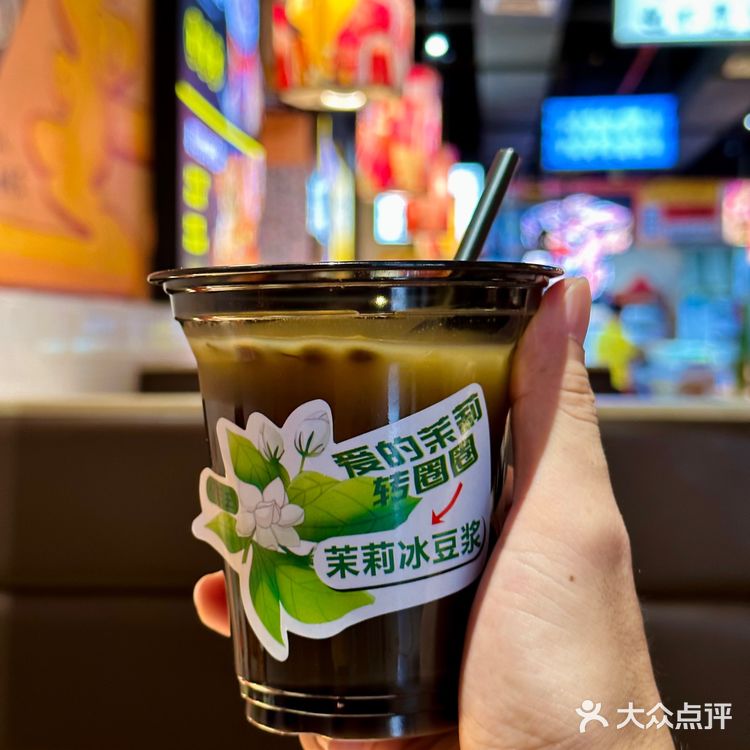 带上这杯“老干妈”饮品，你就是整条街最靓的仔