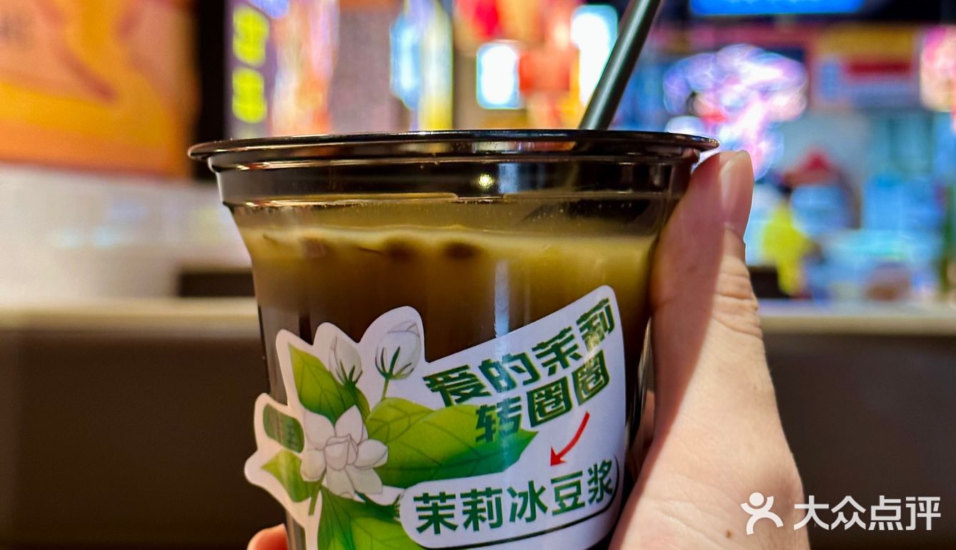 带上这杯“老干妈”饮品，你就是整条街最靓的仔