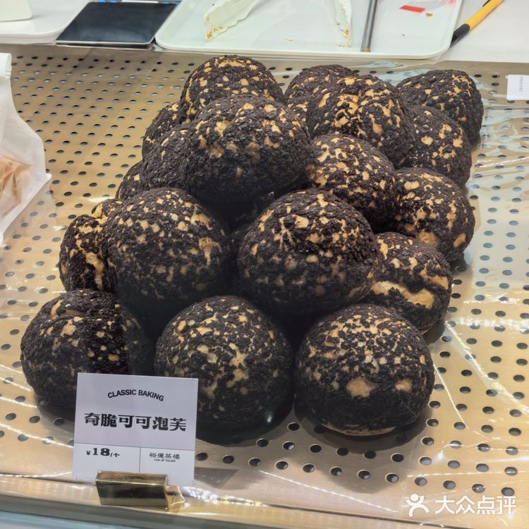 玩转新潮网红奶茶店