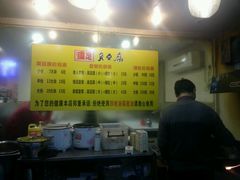 -国足臭豆腐(明瓦廊店)