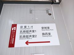 -北京大学肿瘤医院