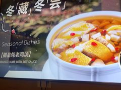 -明州府(文化广场店)