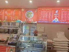 -杨姐大碗面(电厂南路店)