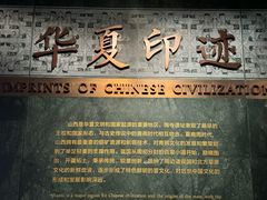 -太原市博物馆