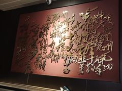 -清真·马安军辣子牛肉面