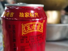 -鑫龙火锅城(环山路店)